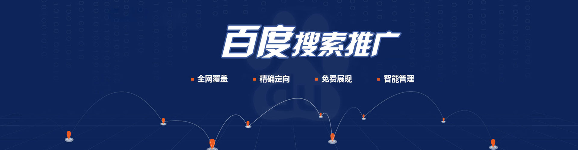静安sem专员